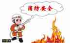 讲安全讲话稿6篇