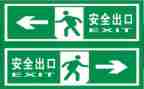 安全周工作计划范文推荐8篇