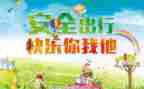 谈安全心得体会精选5篇