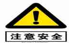 2023年安全工作报告优质6篇