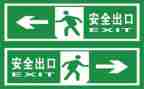 安全工作计划模板推荐7篇