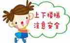 安全年终工作总结优质8篇