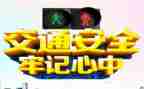 安全周工作计划范文优秀7篇