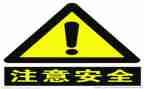 安全培训心得通用7篇