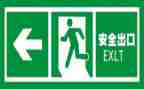 安全总结和工作计划5篇