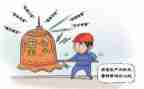 2023年安全工作报告最新6篇