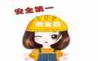 安全部日工作计划5篇