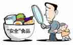 2023年安全工作报告精选8篇
