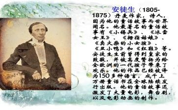 安徒生徒生童话的读后感6篇