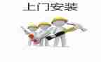 安装广告牌合同优质7篇