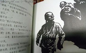 阿Q读高中作文7篇