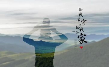 爸爸骂我的作文最新6篇