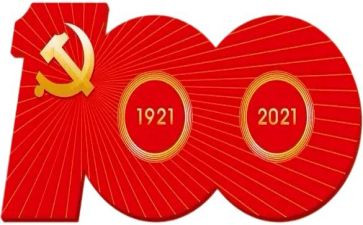 党的百年征程演讲稿8篇