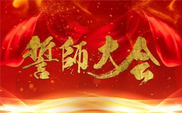 高考百日誓师演讲稿模板6篇