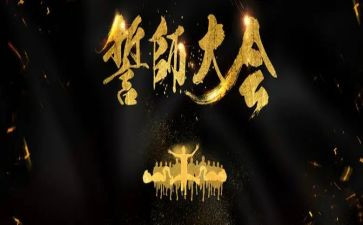 高考百日誓师演讲稿推荐7篇