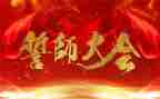 高考百日誓师演讲稿模板6篇