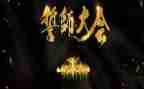 高考百日誓师演讲稿推荐7篇