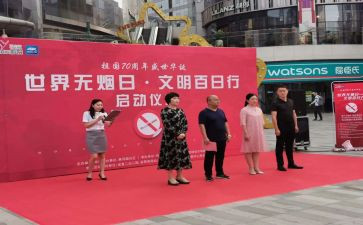 百日行动安全总结6篇