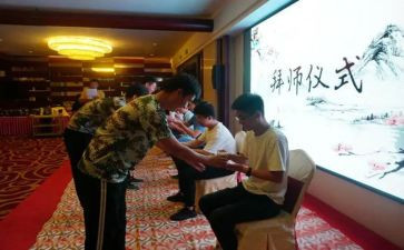 青年教师拜师心得8篇