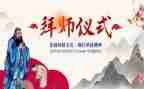 护拜师心得体会8篇