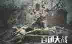 百团大战观后感600字8篇