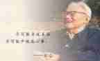 巴金的《家》的读后感优秀7篇