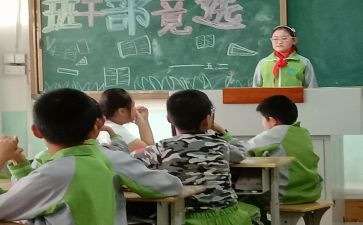 班班长工作计划最新8篇