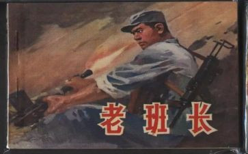 班班长工作计划优质6篇
