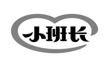 班班长工作计划8篇