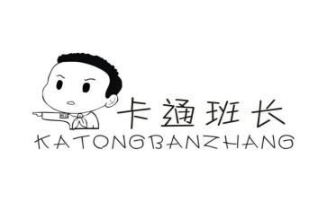 保安班长周工作计划8篇