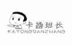 保安班长周工作计划8篇