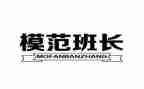 班长期计划中工作计划6篇
