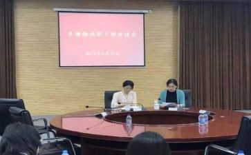 帮带心得体会精选7篇
