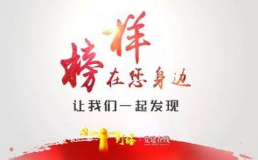 学榜样7的心得体会推荐7篇