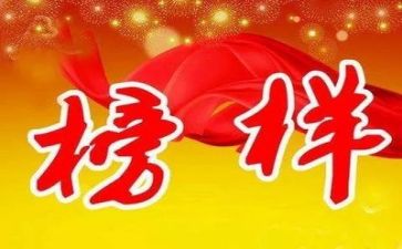 观看榜样舞的心得体会推荐7篇