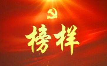 观看榜样五心得体会推荐7篇