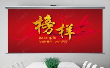 观看榜样舞的心得体会最新7篇
