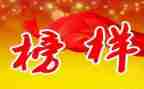 观看榜样舞的心得体会推荐7篇