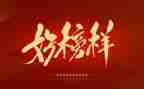 观看榜样五心得体会最新8篇