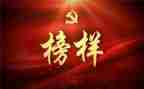 榜样个人心得体会6篇