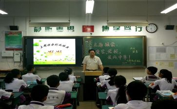 安全班会教案6篇