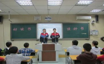 班会演讲稿模板5篇