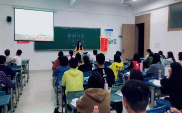 主题安全教育班会心得体会5篇