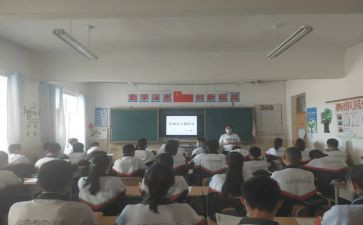 微班会活动方案模板8篇