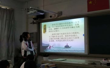 暑假前班会讲话稿7篇