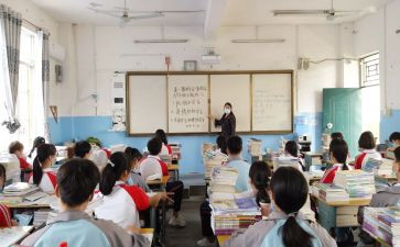上班会课心得体会参考7篇