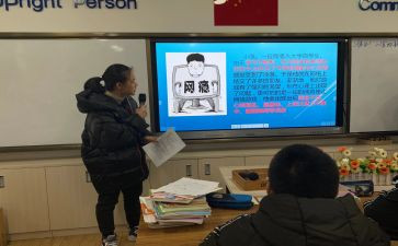 安全班会课教案模板6篇