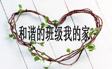 班级六一活动方案最新5篇