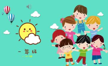 中班班级日工作计划7篇