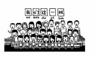 班级工作计划大班月计划5篇